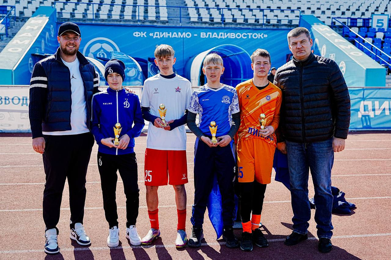 13-15 марта на стадионе «Динамо» во Владивостоке прошел турнир коллектива «Юный Динамовец» по футболу среди команд ДФО 13-15 марта на стадионе «Динамо» во Владивостоке прошел турнир коллектива «Юный Динамовец» по футболу среди команд ДФО