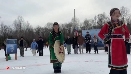 В таёжном селе Красный Яр прошёл удэгейский праздник «Ва:кчай ни», который традиционно знаменует завершение сезона охоты