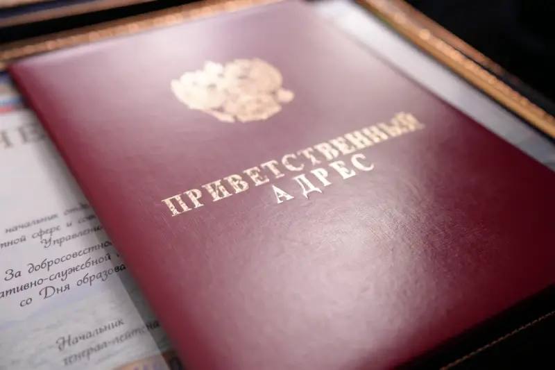 Глава УМВД Приморья Александр Табакаев наградил лучших сотрудников подразделений экономической безопасности Глава УМВД Приморья Александр Табакаев наградил лучших сотрудников подразделений экономической безопасности