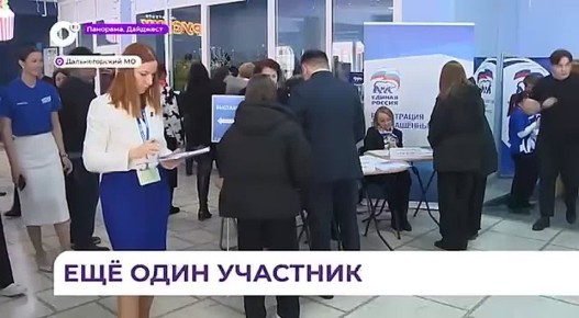 Депутат Заксобрания Всеволод Романов зарегистрировался в предварительном голосовании