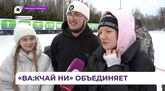 Весенний праздник «Ва:кчай ни» прошёл в селе Красный Яр