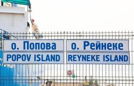 С 18 марта теплоход «Лотос» до острова Рейнеке начнет ходить три раза в неделю – по средам, пятницам и воскресеньям