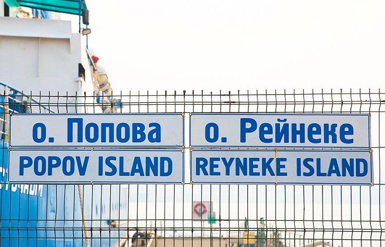 С 18 марта теплоход «Лотос» до острова Рейнеке начнет ходить три раза в неделю – по средам, пятницам и воскресеньям