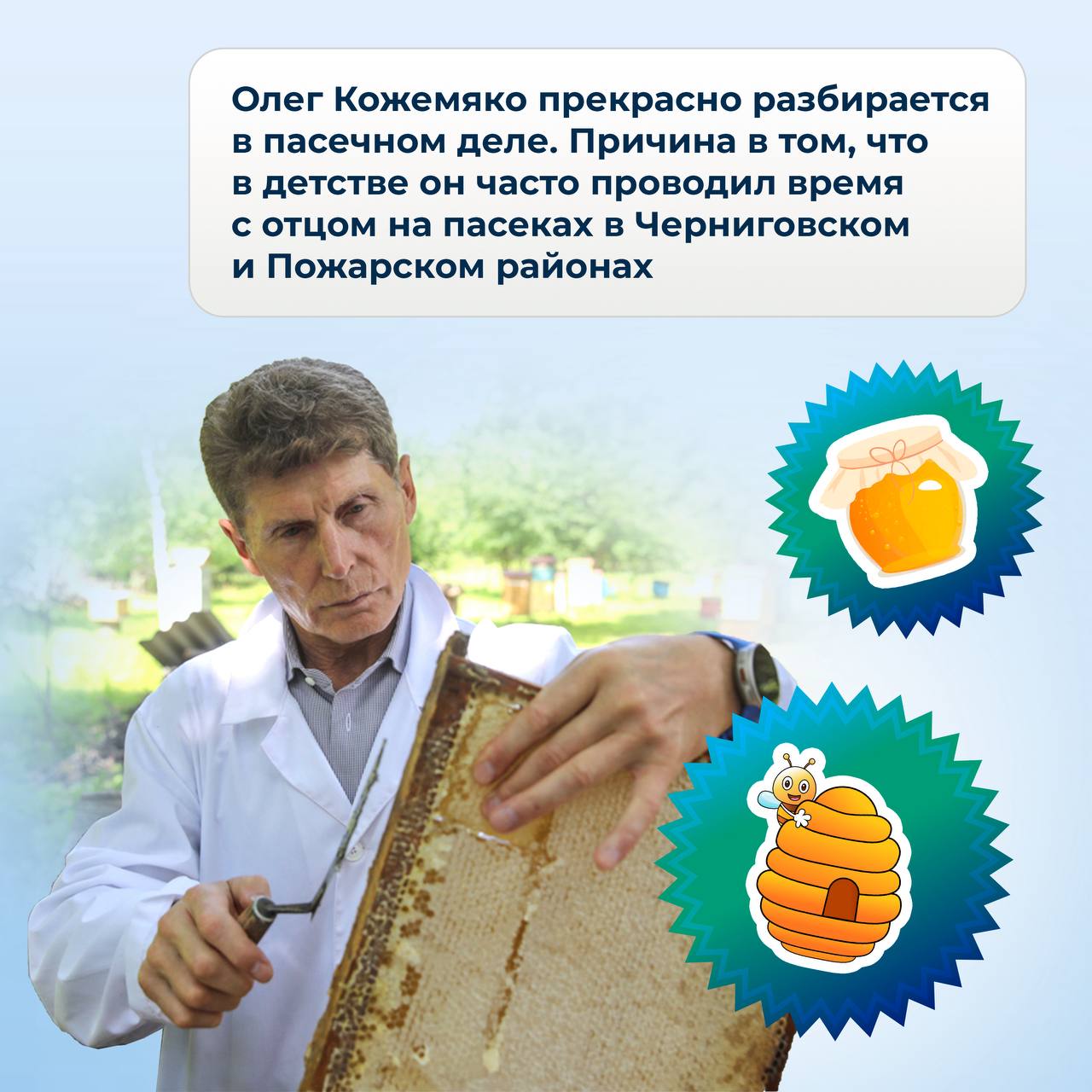 Сегодня свой 64-й День рождения отмечает губернатор Приморья Олег Кожемяко Сегодня свой 64-й День рождения отмечает губернатор Приморья Олег Кожемяко