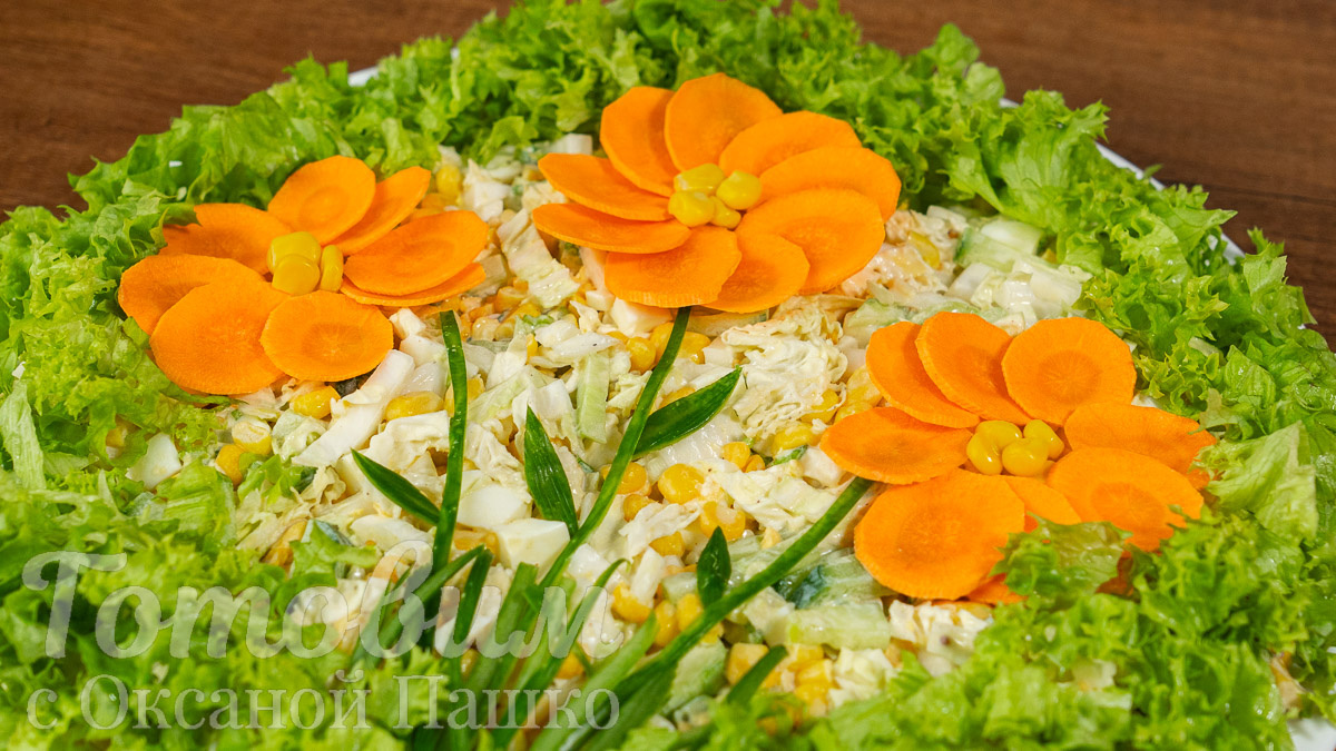 Салат с пекинской капустой: яркое украшение стола без лишних калорий