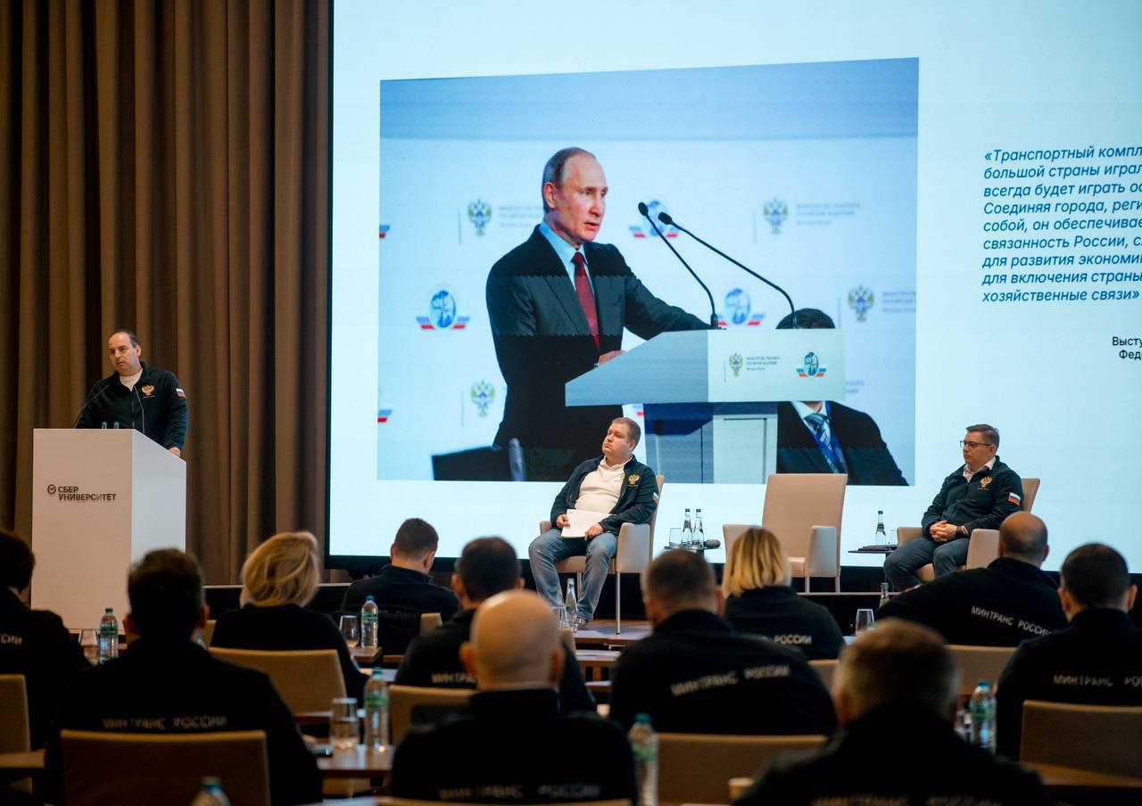 Алексей Игнатенко принял участие двухдневном семинаре-совещании для министров транспорта субъектов РФ Алексей Игнатенко принял участие двухдневном семинаре-совещании для министров транспорта субъектов РФ