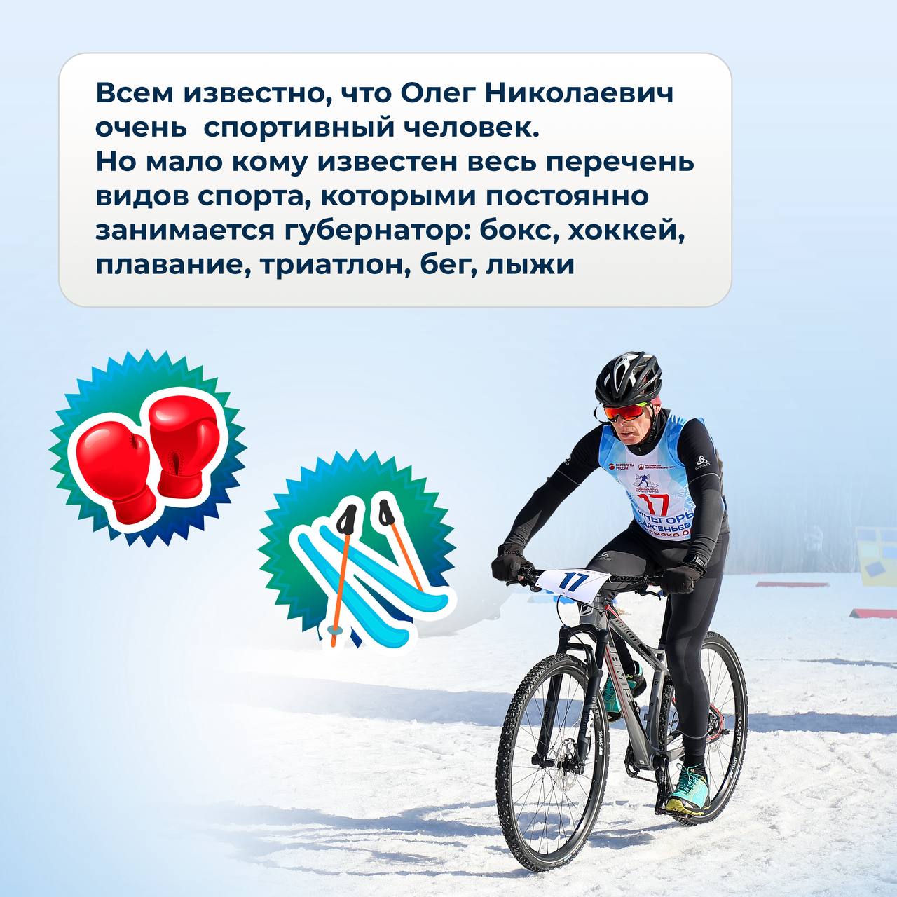 Сегодня свой 64-й День рождения отмечает губернатор Приморья Олег Кожемяко Сегодня свой 64-й День рождения отмечает губернатор Приморья Олег Кожемяко