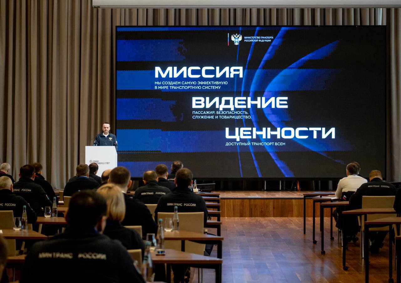 Алексей Игнатенко принял участие двухдневном семинаре-совещании для министров транспорта субъектов РФ