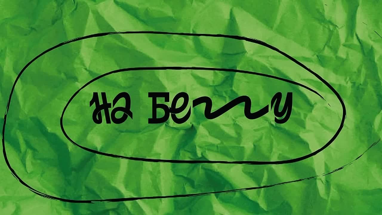 Осторожно, выполнено профессиональными таймкотами