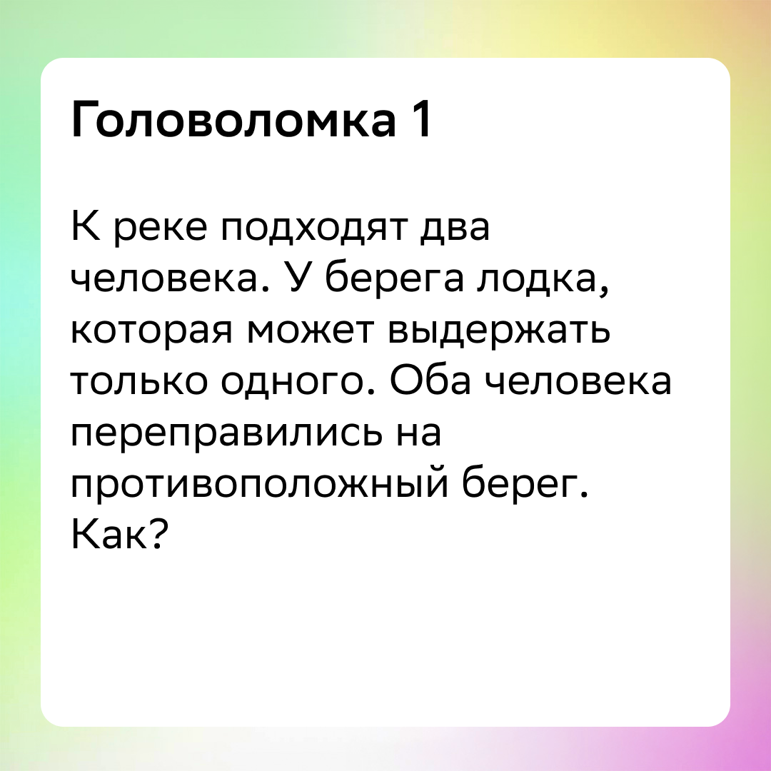 Интеллектуальные игры для взрослых: развивайте мышление и креативность