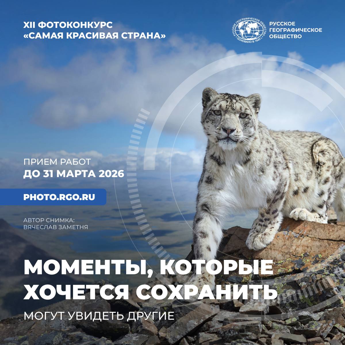 Вы фотограф из Владивостока?