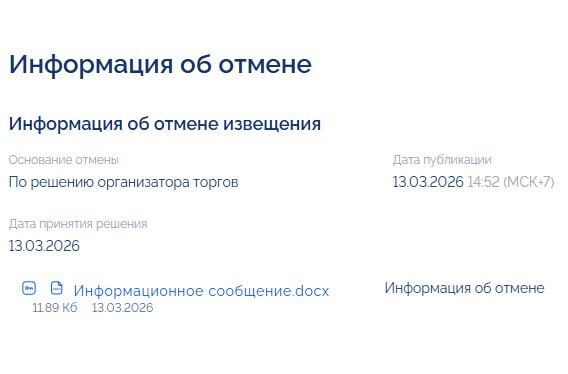 Под петицией против застройки лесного участка на Садгороде подписалось более 200 человек Под петицией против застройки лесного участка на Садгороде подписалось более 200 человек
