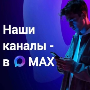 ������� ������ � ����� ������������! ����� ������ ���������� �� ����� � ����� �� � ����� ������, �������������� �� ������� ��������� ������ � ����������� ���