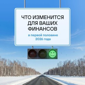 Записывайте «рецепт» здоровых финансов