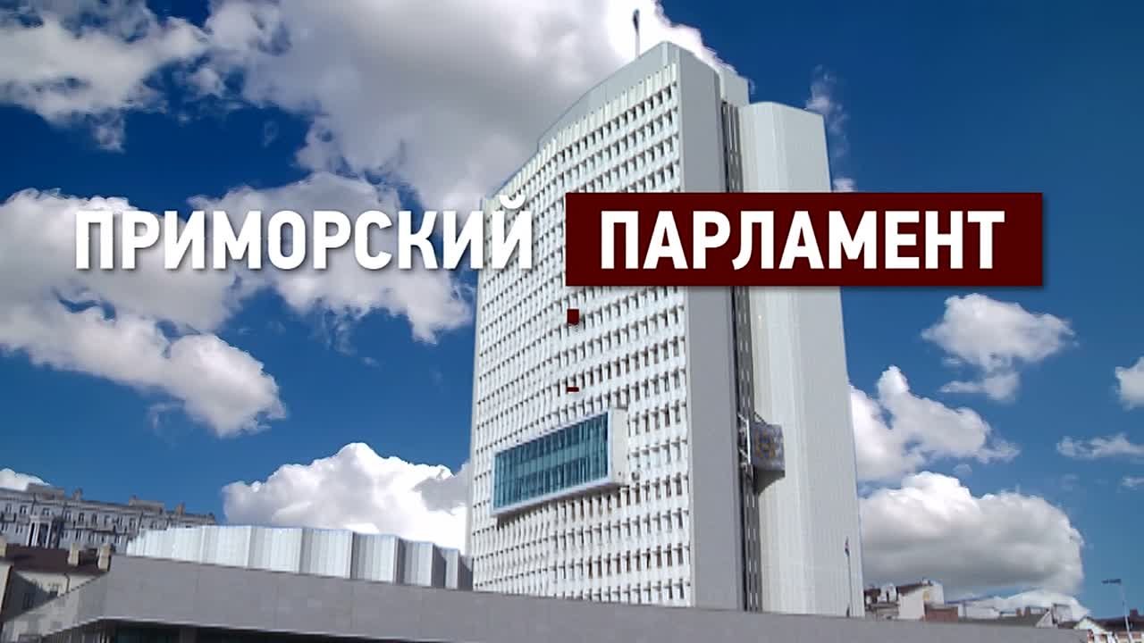 Социальные проекты помогают сдерживать рост цен в Приморье