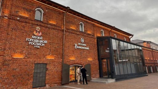 В Городце открылся уникальный ресторан «Волконский»