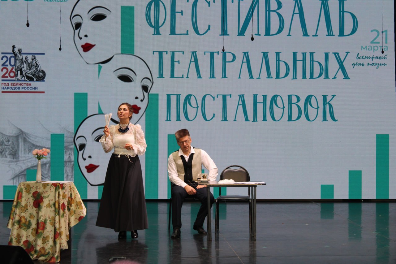 Фестиваль в ДК поселка Врангель объединил любителей театра и поэзии Фестиваль в ДК поселка Врангель объединил любителей театра и поэзии