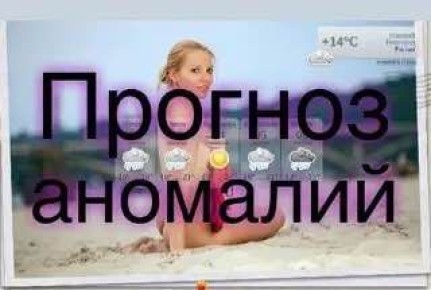 Сайт "Вести:Приморье" публикует прогноз аномалий температуры воздуха и осадков по Приморскому краю на апрель 2026 года - ССЫЛКА