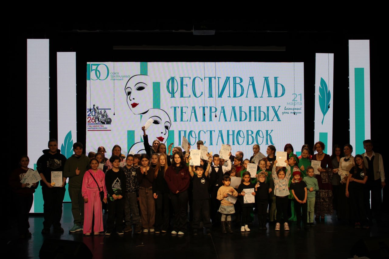 Фестиваль в ДК поселка Врангель объединил любителей театра и поэзии