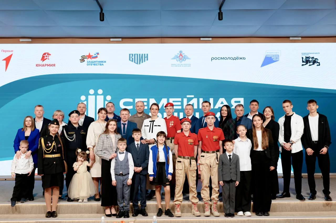 «Семейная зарница» объединит семьи по всей стране