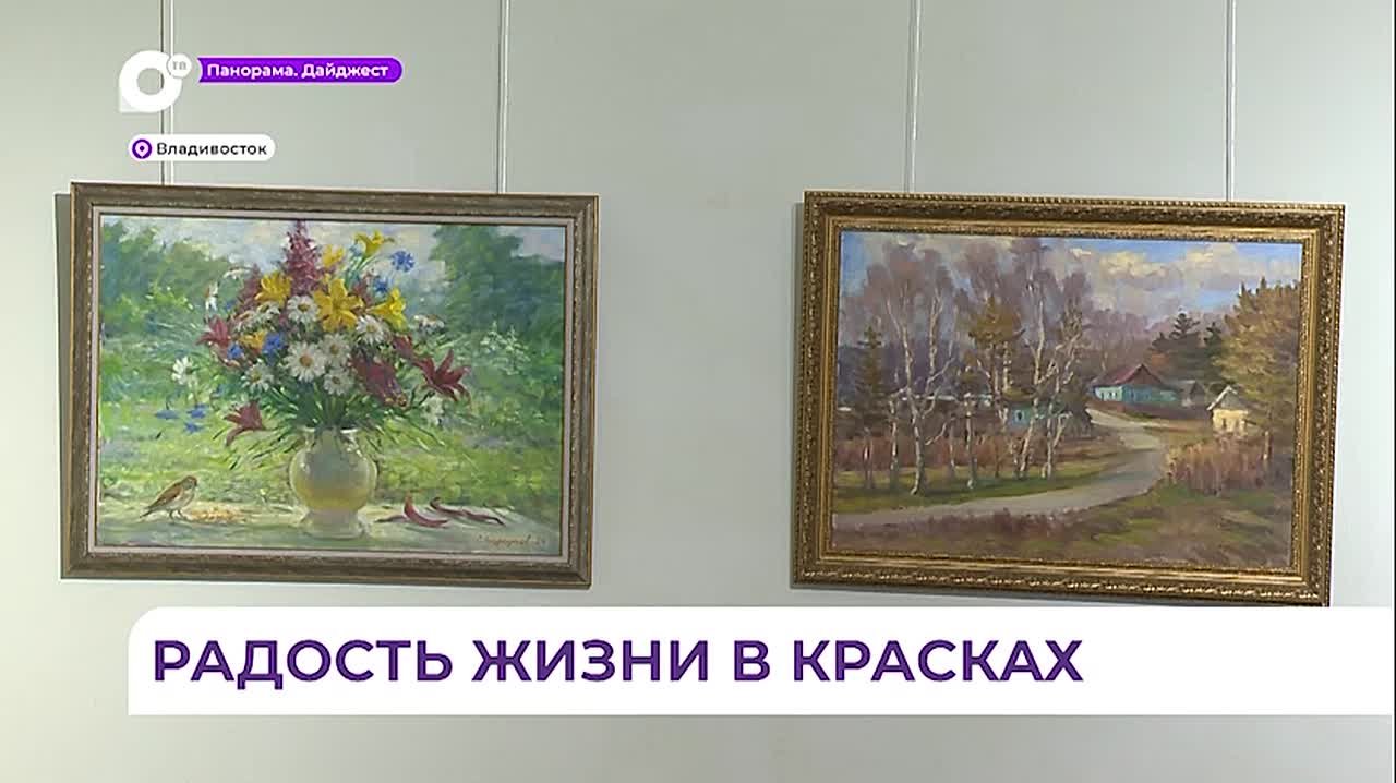 Радость цвета и запах природы