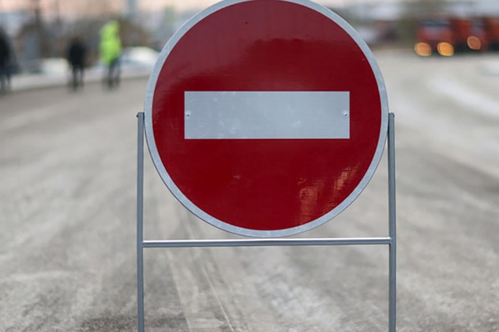 Участок объездной трассы закроют для проведения спортивных соревнований