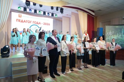 Профессия как призвание: в Уссурийске названы имена победителей конкурса «Педагог года-2026»