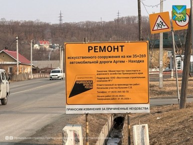 Новый автомобильный мост соединит две части посёлка Шкотово