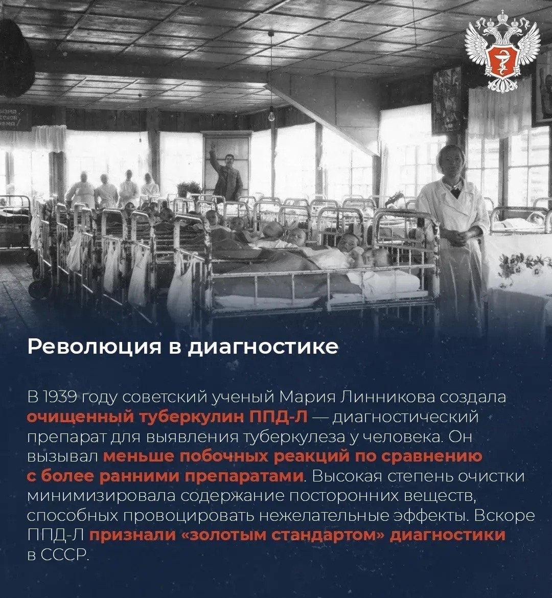 Как туберкулез в России перестал быть смертельным заболеванием Как туберкулез в России перестал быть смертельным заболеванием