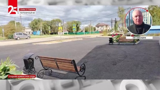 Главы говорят о главном на канале 25 РЕГИОН