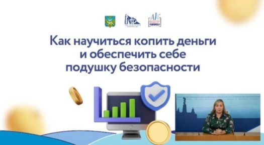 Как научиться копить деньги и обеспечить себе подушку безопасности
