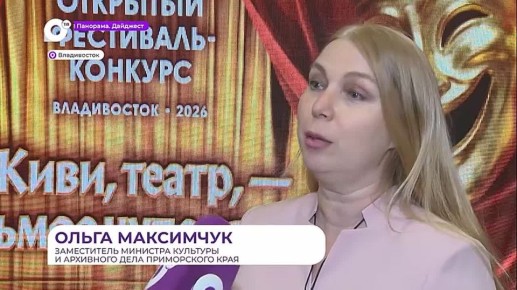 Творческие встречи, мастер-классы и просмотры спектаклей