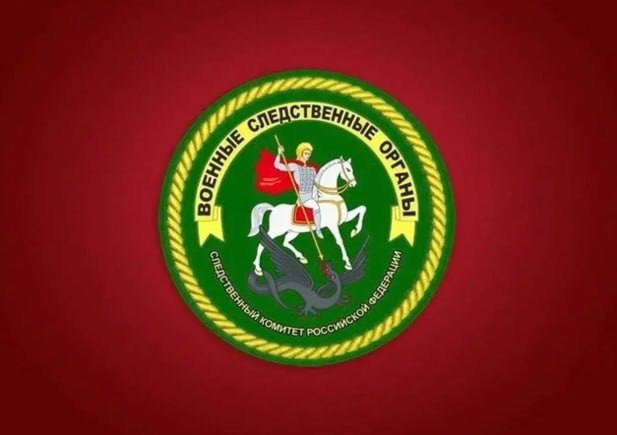 Приморцы могут подать обращение о розыске без вести пропавшего военнослужащего