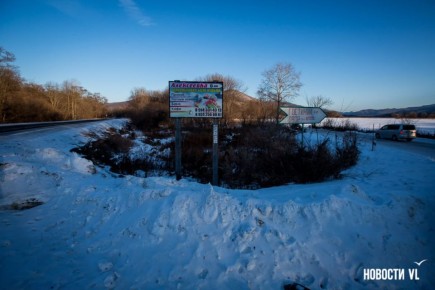 Проработавшую 20 лет горнолыжную базу «Алексеевка» в Приморье выставили на продажу