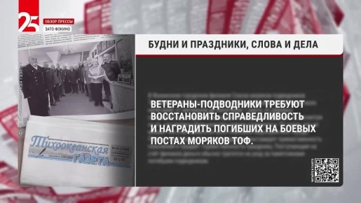 Новости, которые точно понравятся приморцам