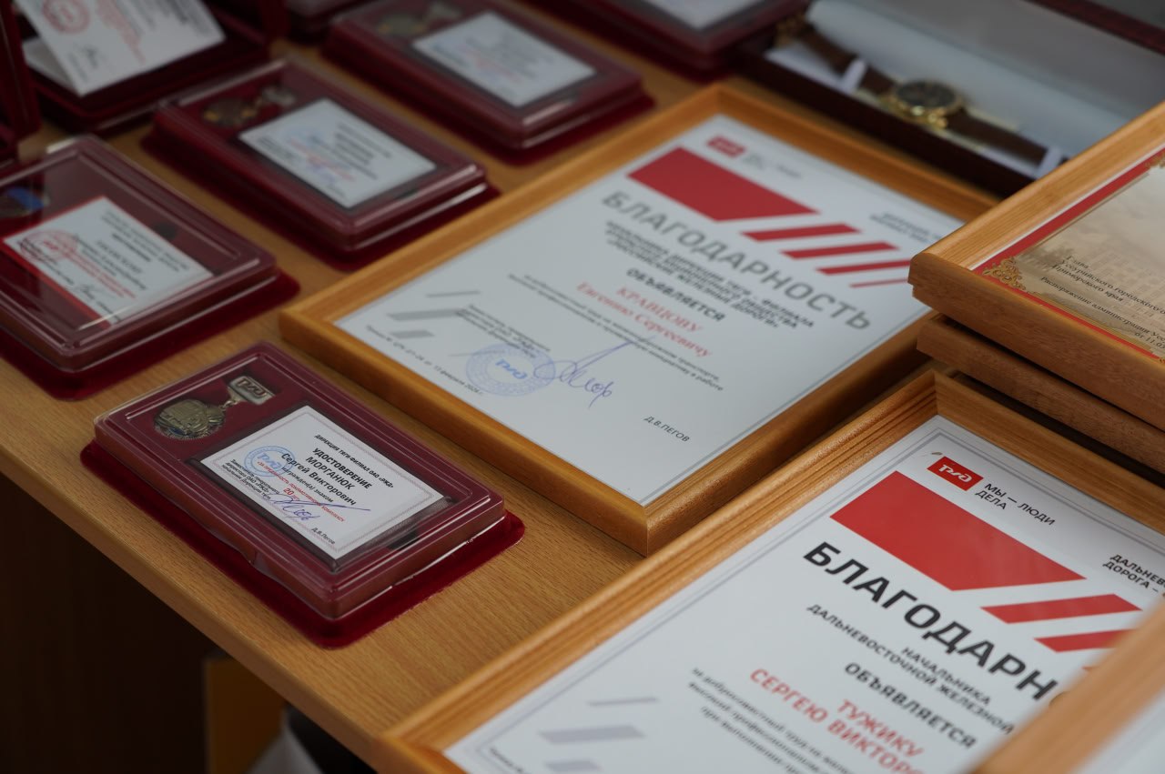 В Уссурийске отметили День машиниста В Уссурийске отметили День машиниста