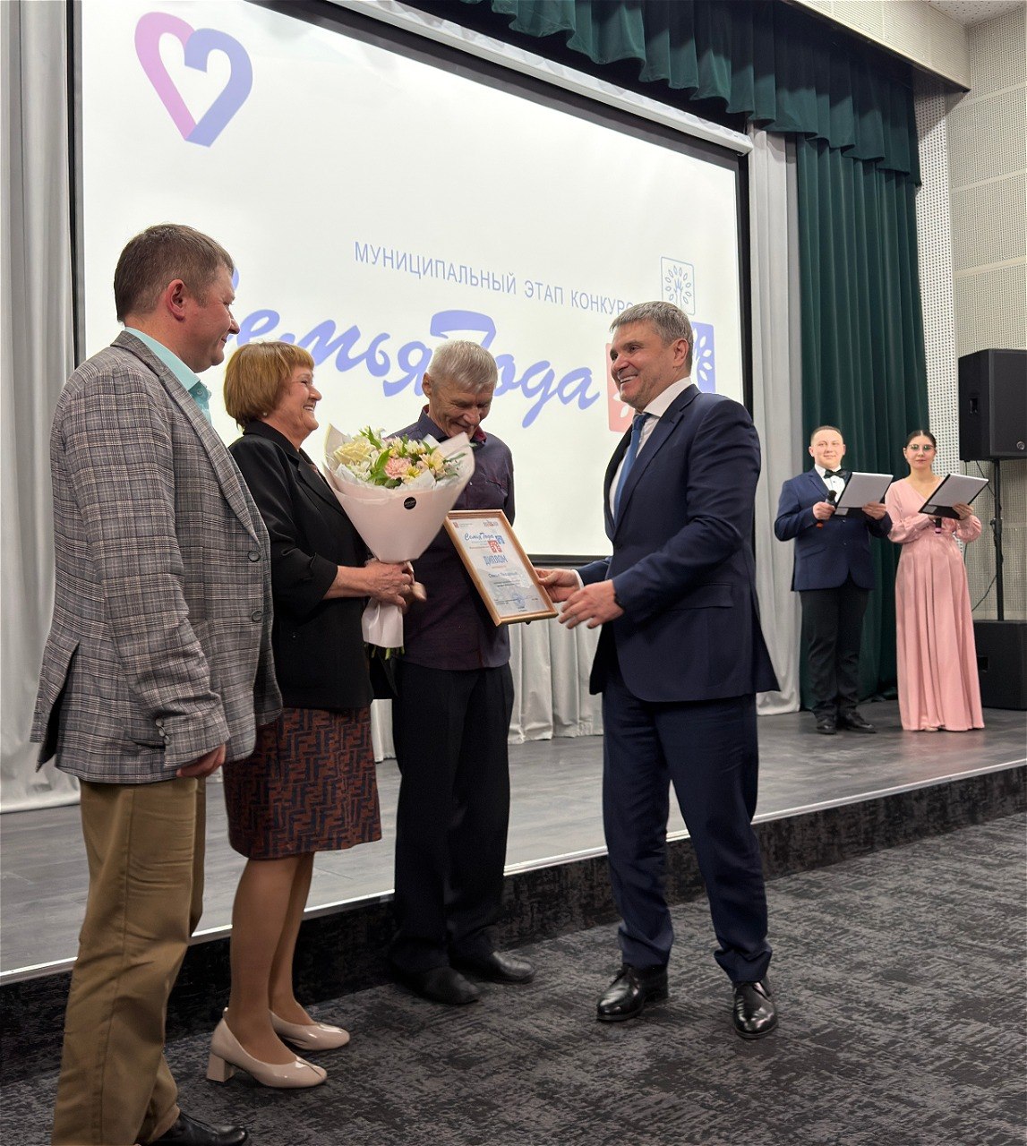 Евгений Корж: Сегодня наградил победителей муниципального этапа конкурса «Семья года — 2026» Евгений Корж: Сегодня наградил победителей муниципального этапа конкурса «Семья года — 2026»