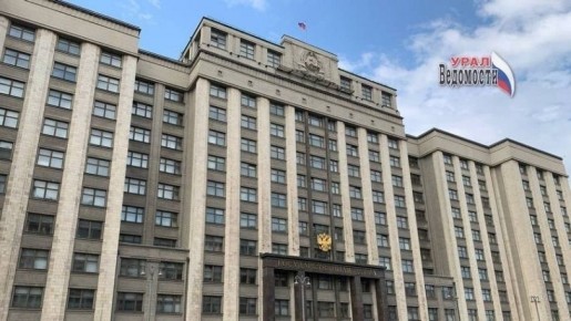 Новые изменения в России с 1 марта: важные законы и инициативы