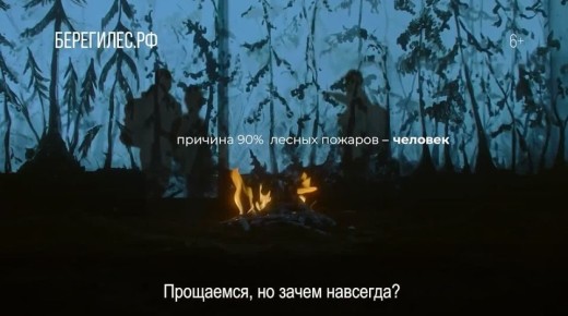 Жителям и гостям города напоминают: во Владивостоке действует пожароопасный сезон