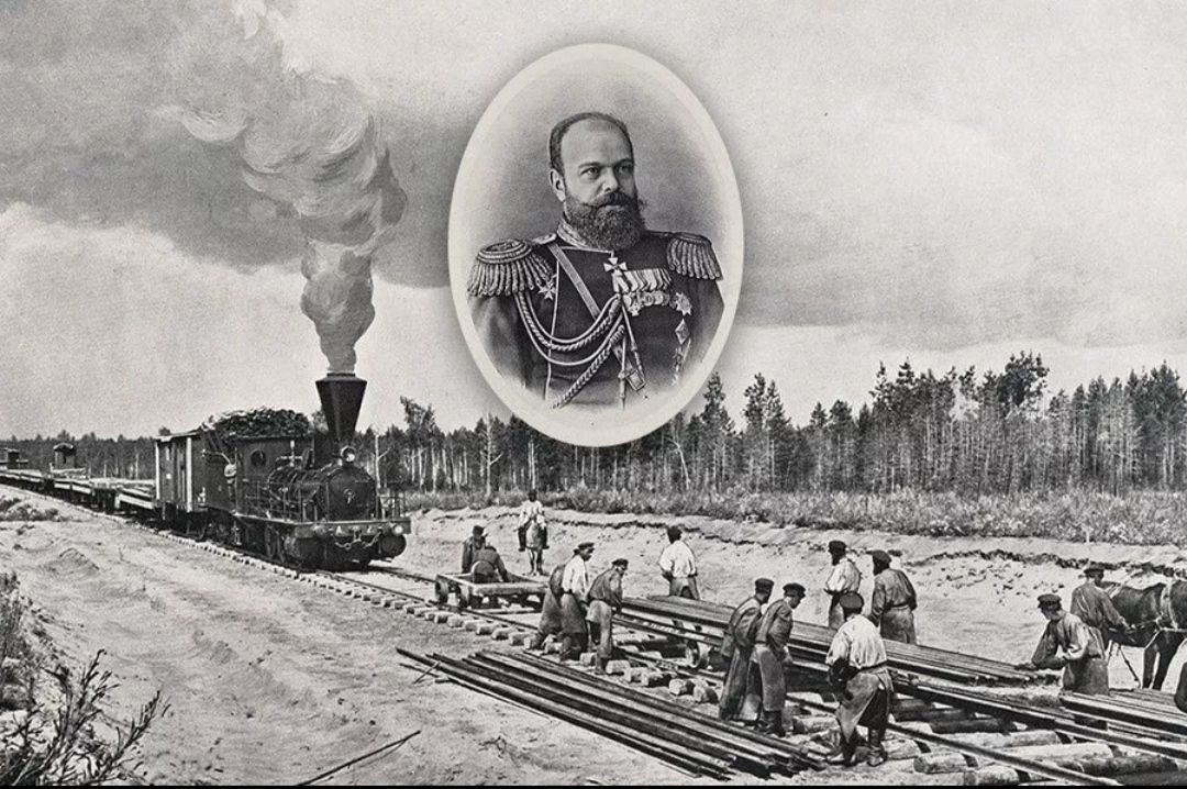 Эдуард Басурин: #ДЕНЬвИСТОРИИ. 29 марта 1891 года император Александр III подписал рескрипт о строительстве Транссибирской железной дороги