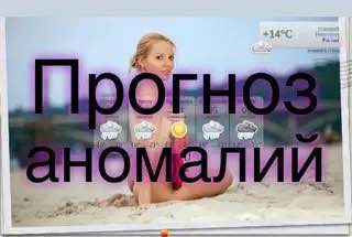 «В ночь на понедельник»: неутешительный прогноз синоптиков в Приморье Территория края окажется под воздействием фронтальных разделов циклона, который с территории Китая выйдет на Хабаровский край