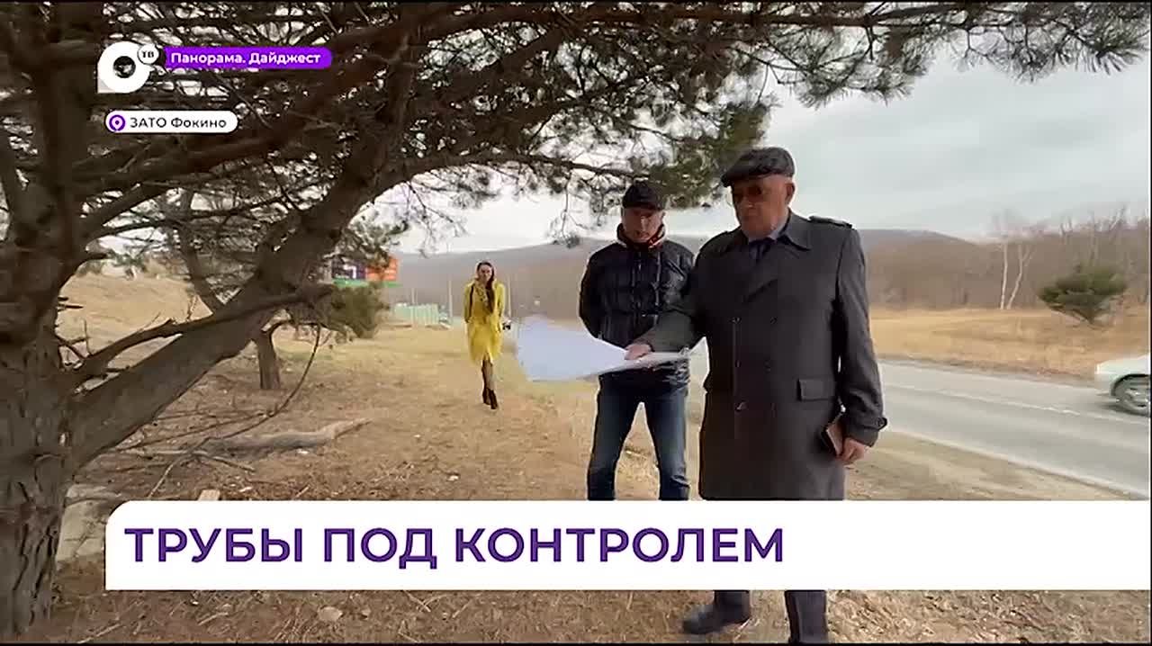 Масштабный ремонт тепловых сетей продолжается в Фокино