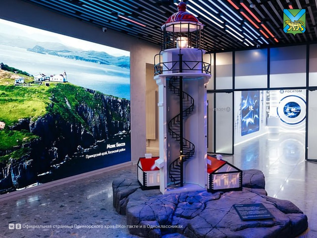 Филиал национального центра «Россия» в Приморье – повод для гордости за все регионы Дальнего Востока