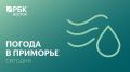 В понедельник, 30 марта, погоду в Приморском крае определяет атмосферный фронт