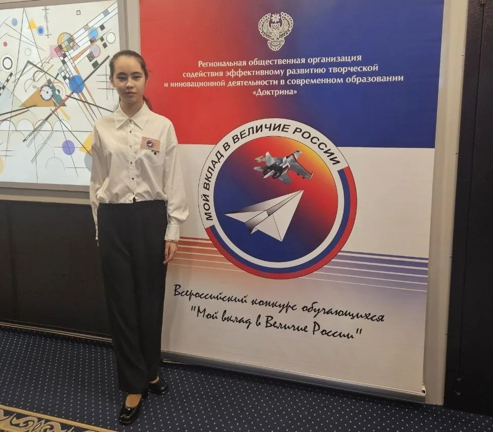 Проект находкинской школьницы признан одним из лучших в России