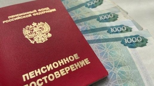 Как зарплата в 250 тысяч рублей формирует будущее пенсионное обеспечение