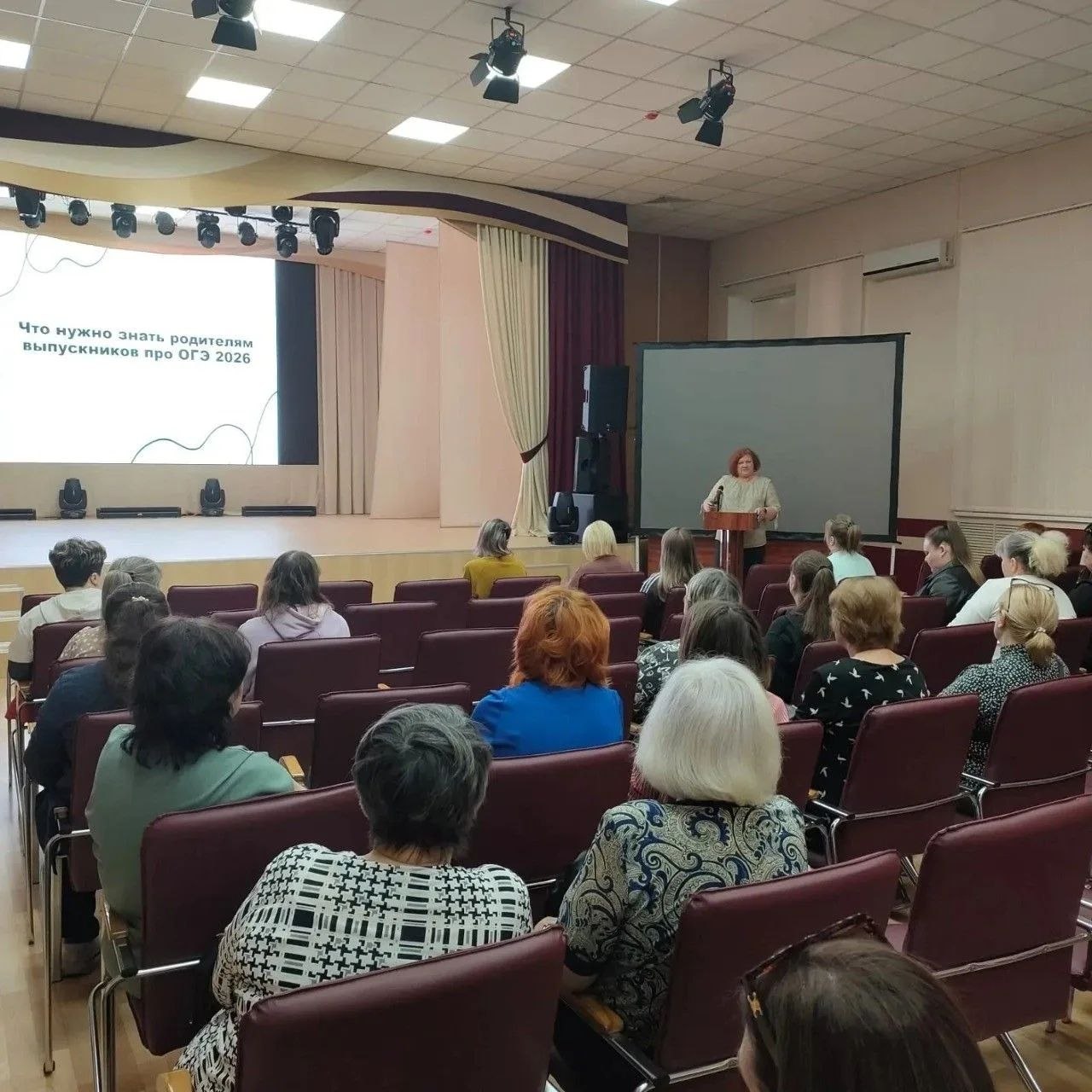 Родительские собрания по подготовке к ГИА прошли в Уссурийске