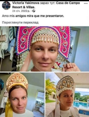 Голая грудь и сатанизм: Потрясающие находки украинской дипломатии