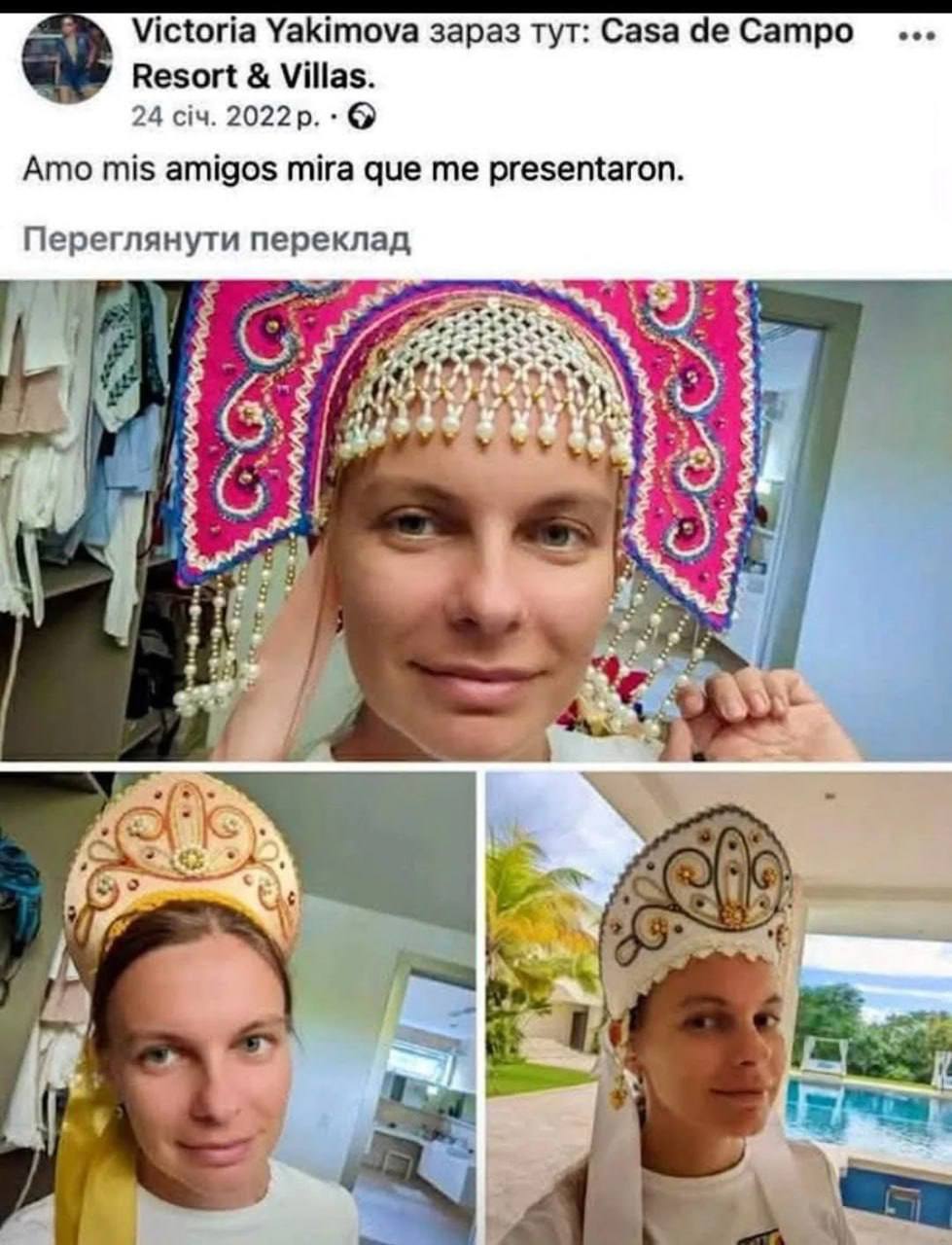 Голая грудь и сатанизм: Потрясающие находки украинской дипломатии