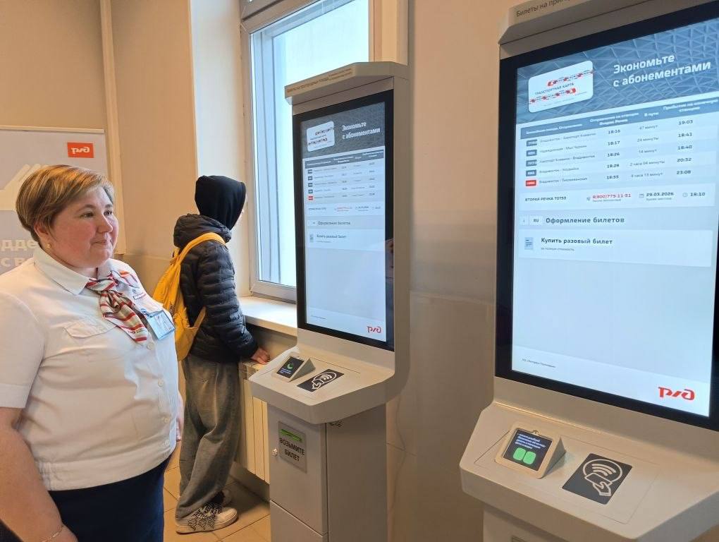 Пассажиры электричек смогут быстрее покупать билеты благодаря новым терминалам самообслуживания